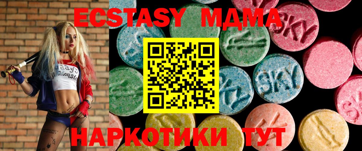 Кокаин  ГАШИШ  Марихуана  Альфа ПВП СОЛЬ кристаллы  Кстово  ГЕРОИН  Вход с VPN  МЕФ  