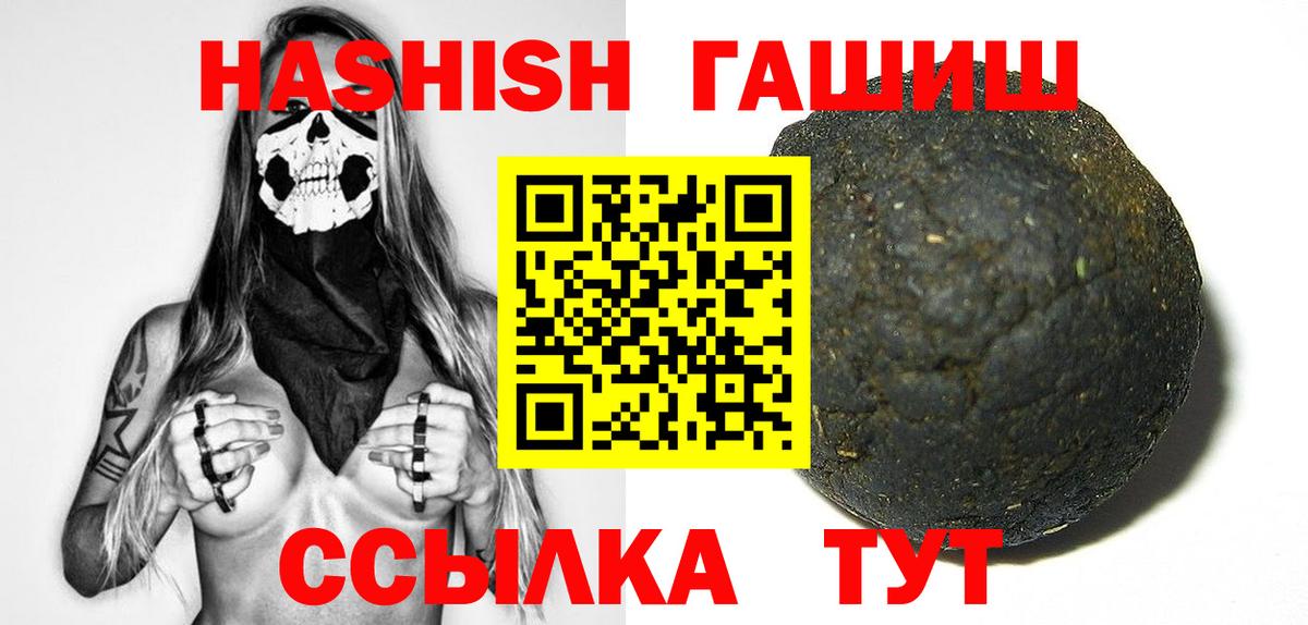 ГАШ Cannabis Кстово