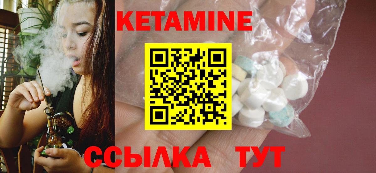 дарк нет как зайти  Кетамин ketamine  Вход с VPN  КЕТАМИН ketamine  Кстово 