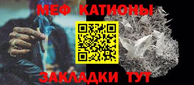 прущий лед Бугуруслан