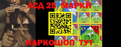 прущий лед Бугуруслан