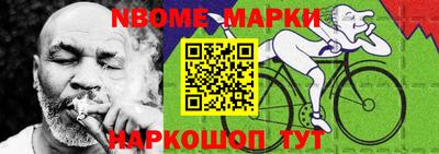 прущий лед Бугуруслан