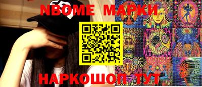 прущий лед Бугуруслан