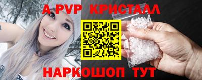 ГАЛЛЮЦИНОГЕННЫЕ ГРИБЫ Владикавказ