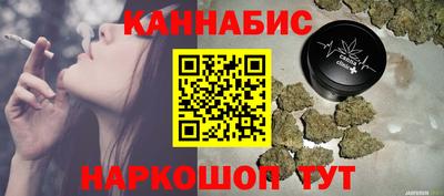 прущий лед Бугуруслан