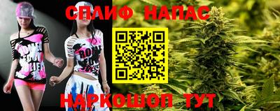 прущий лед Бугуруслан