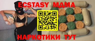 Альфа ПВП Бузулук