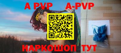 Альфа ПВП Бузулук