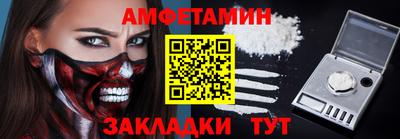 прущий лед Бугуруслан