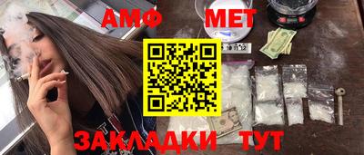 Альфа ПВП Бузулук