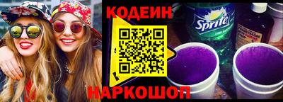 прущий лед Бугуруслан