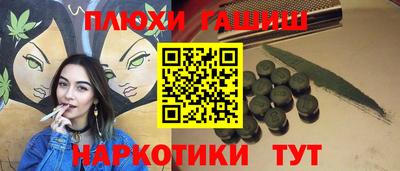 прущая мука Будённовск