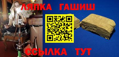 Альфа ПВП Бузулук