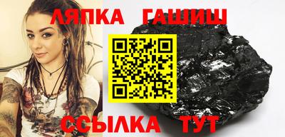 бошки Владивосток