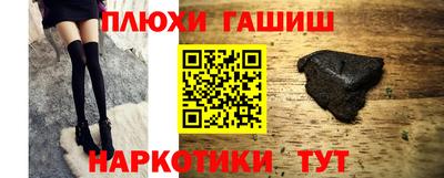 прущий лед Бугуруслан