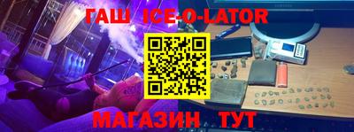 прущий лед Бугуруслан
