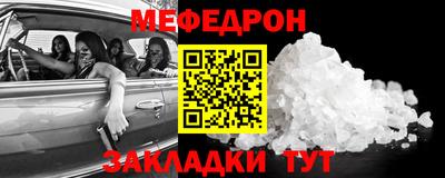 прущий лед Бугуруслан