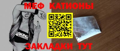 прущий лед Бугуруслан