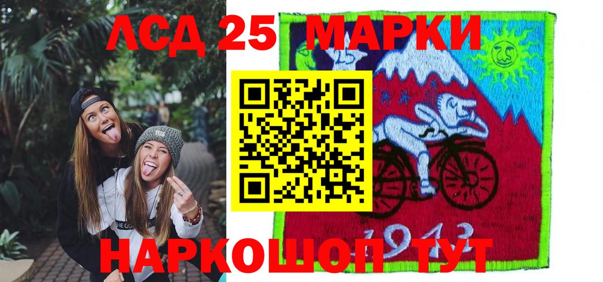 LSD-25 экстази кислота  Лсд 25 экстази  Кстово  Лсд 25 экстази ecstasy  Вход с VPN 