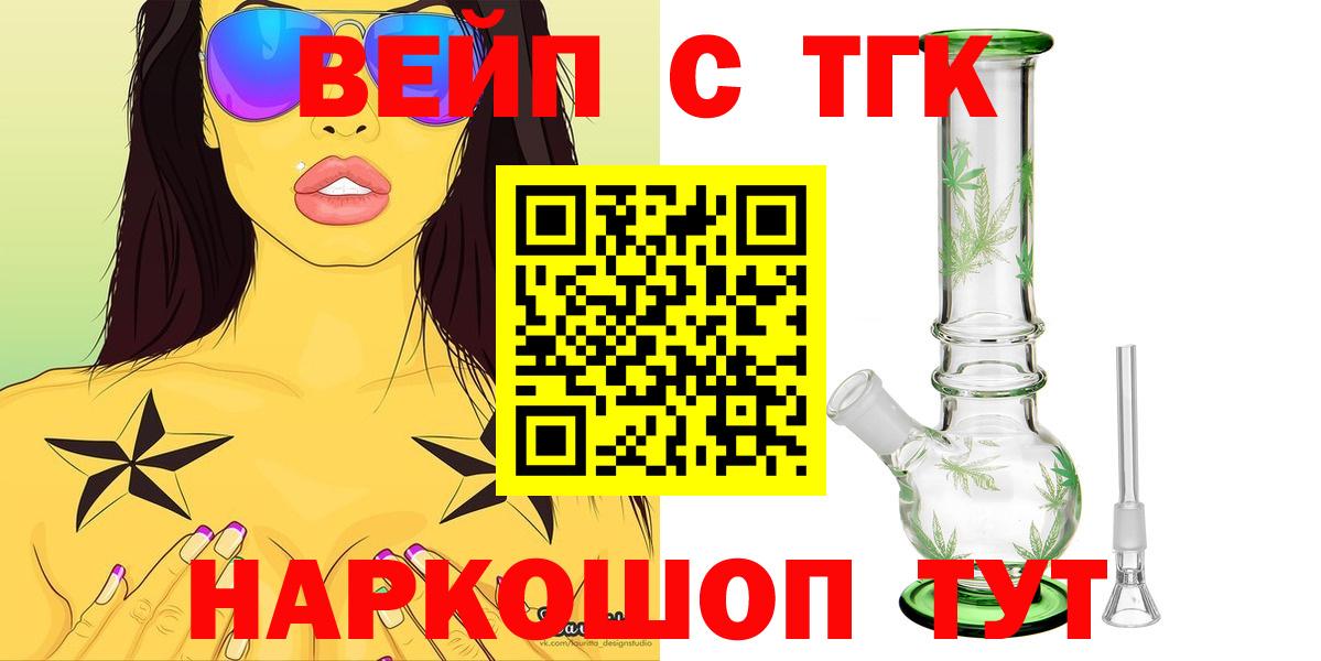 Канабис Кстово