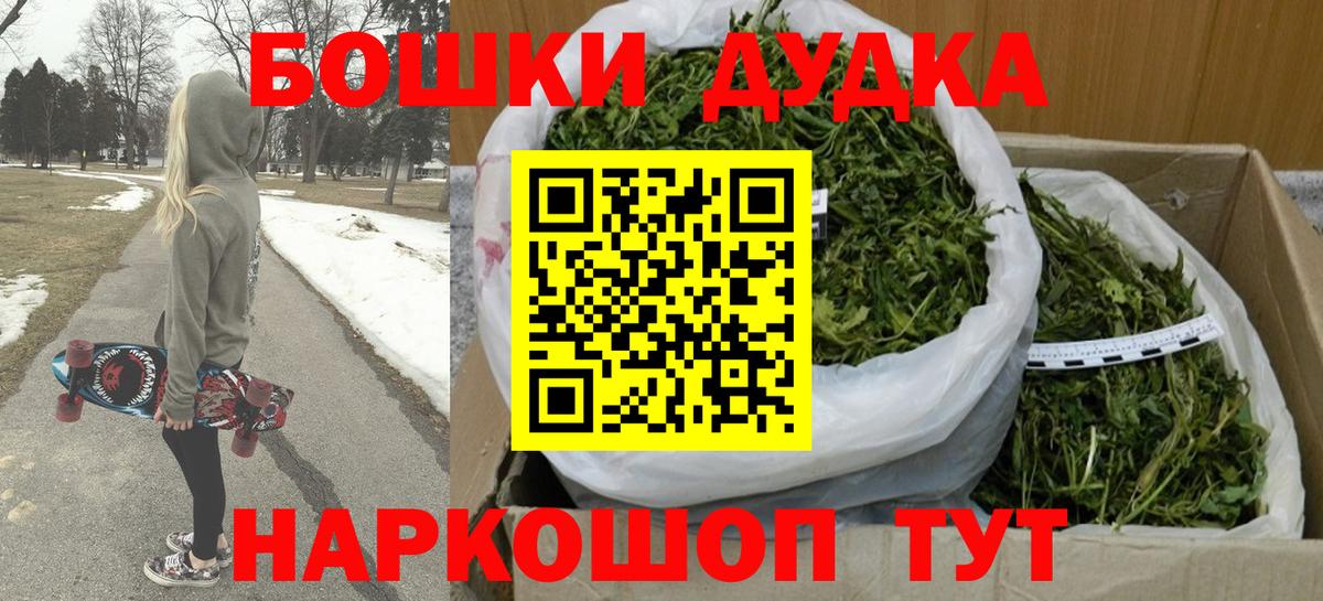 Канабис конопля  Конопля THC 21%  Вход с VPN  Конопля VHQ  Кстово 